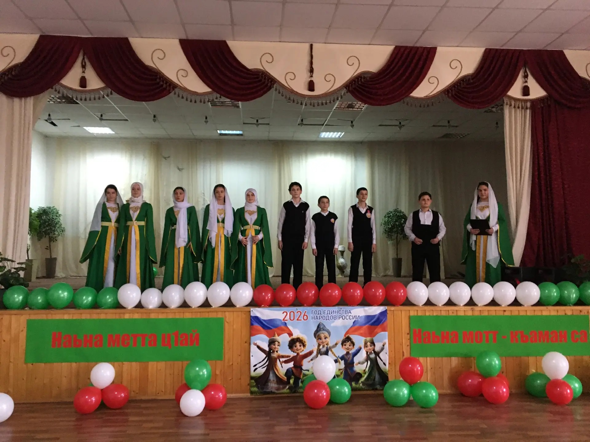 Декада ингушского языка 2026.